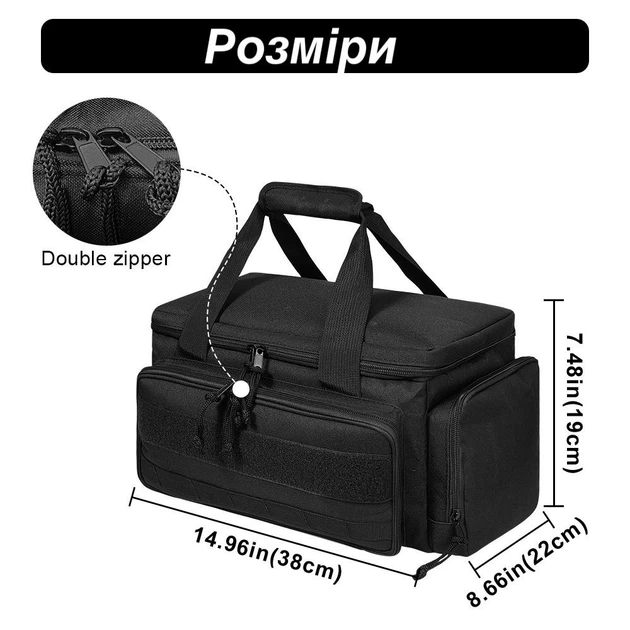 Сумка для инструментов 5914