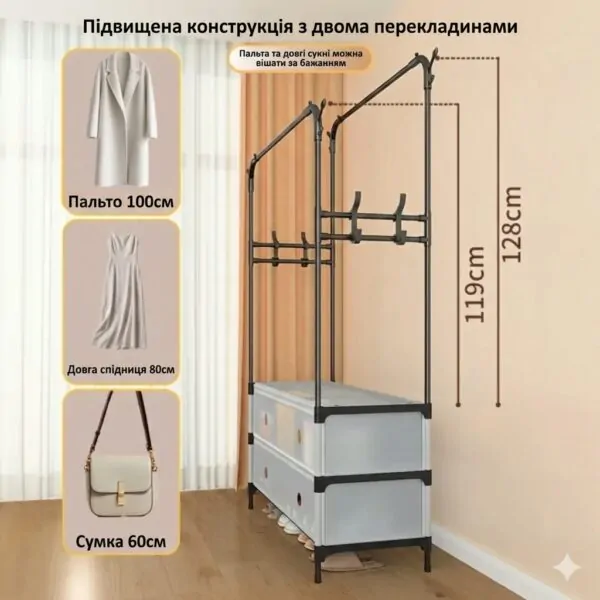 Вішалка напольная с ящиками
