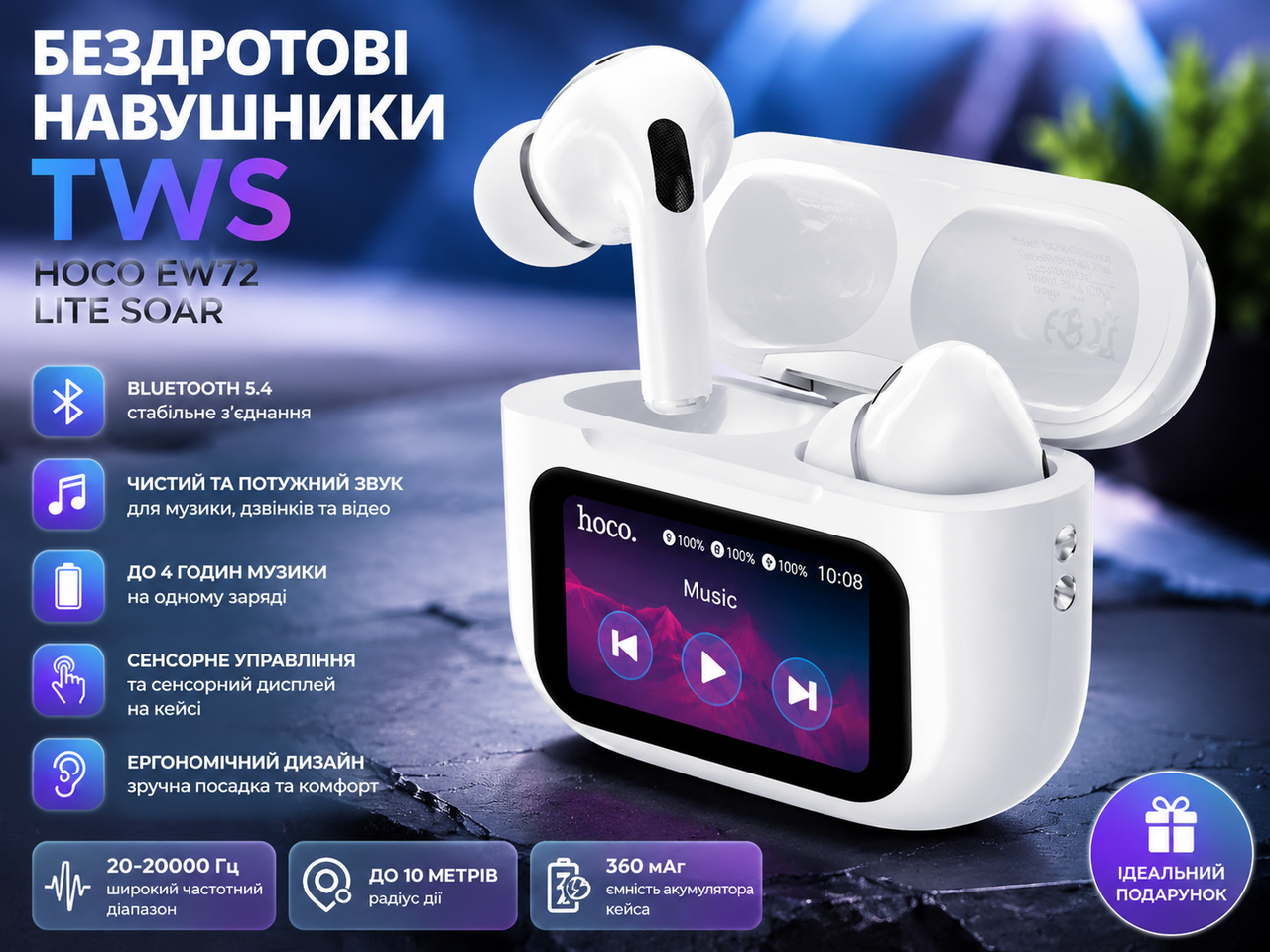 Беспроводні навушники Hoco EW72 Lite Soar