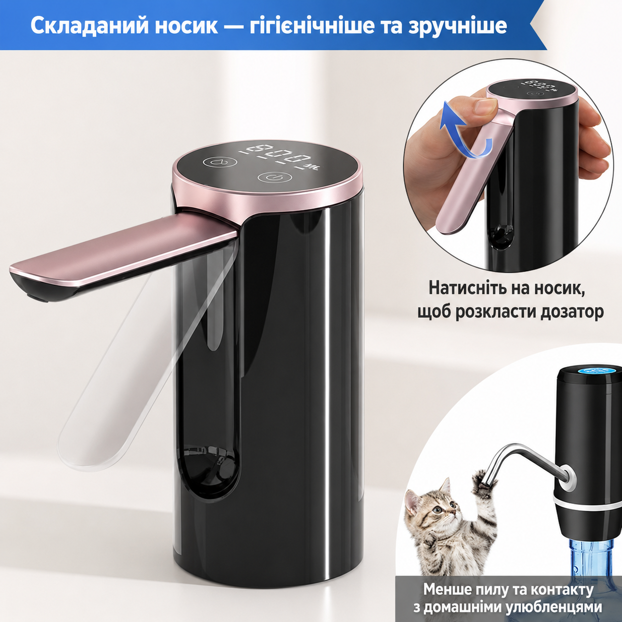 Автоматичний диспенсер для води LY-1081 з USB-зарядкою