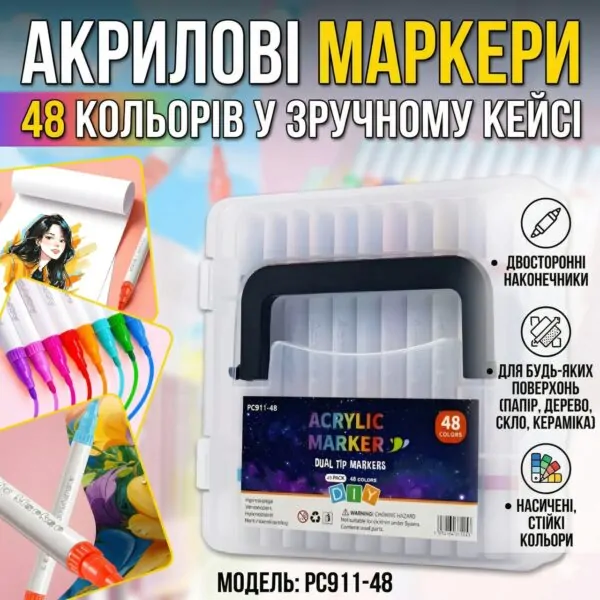 Набір акрилових маркерів MAP-09 у кейсі — двосторонні 2-в-1, 24 штуки / 48 кольорів для різних поверхонь