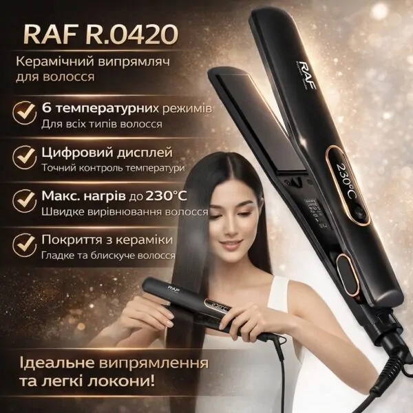 Професійний випрямляч RAF R.0420 — керамічні пластини, дисплей і 6 температурних режимів