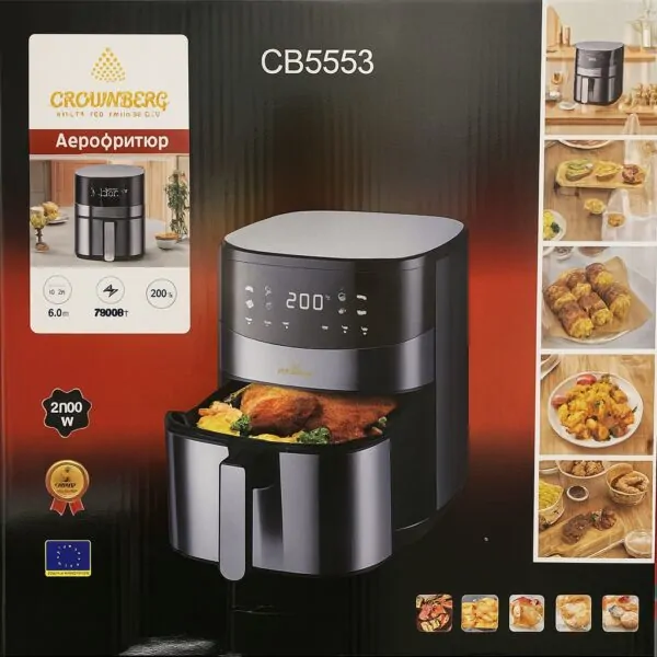Компактна аерофритюрниця Crownberg CB-5553 — 2,5 л, 1500 Вт, регулювання температури 130–190 °C
