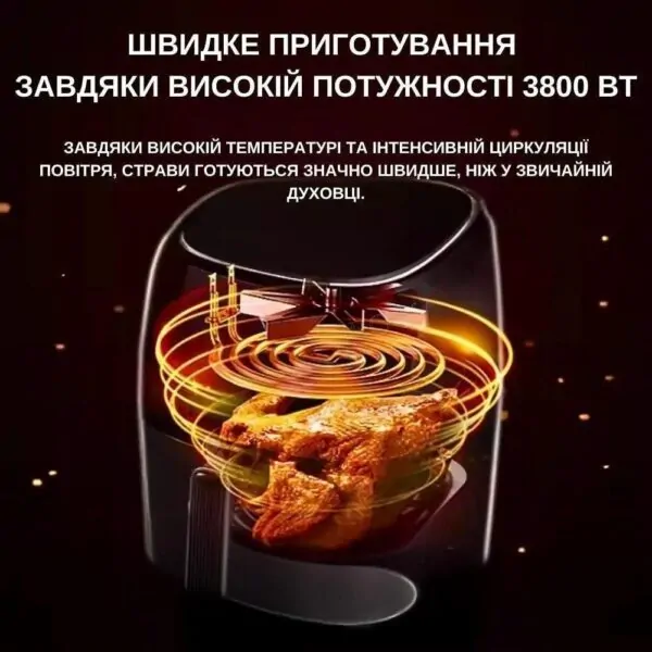 Потужна аерофритюрниця Rainberg RB-2295 — 3800 Вт, чаша 8,5 л та кілька температурних режимів