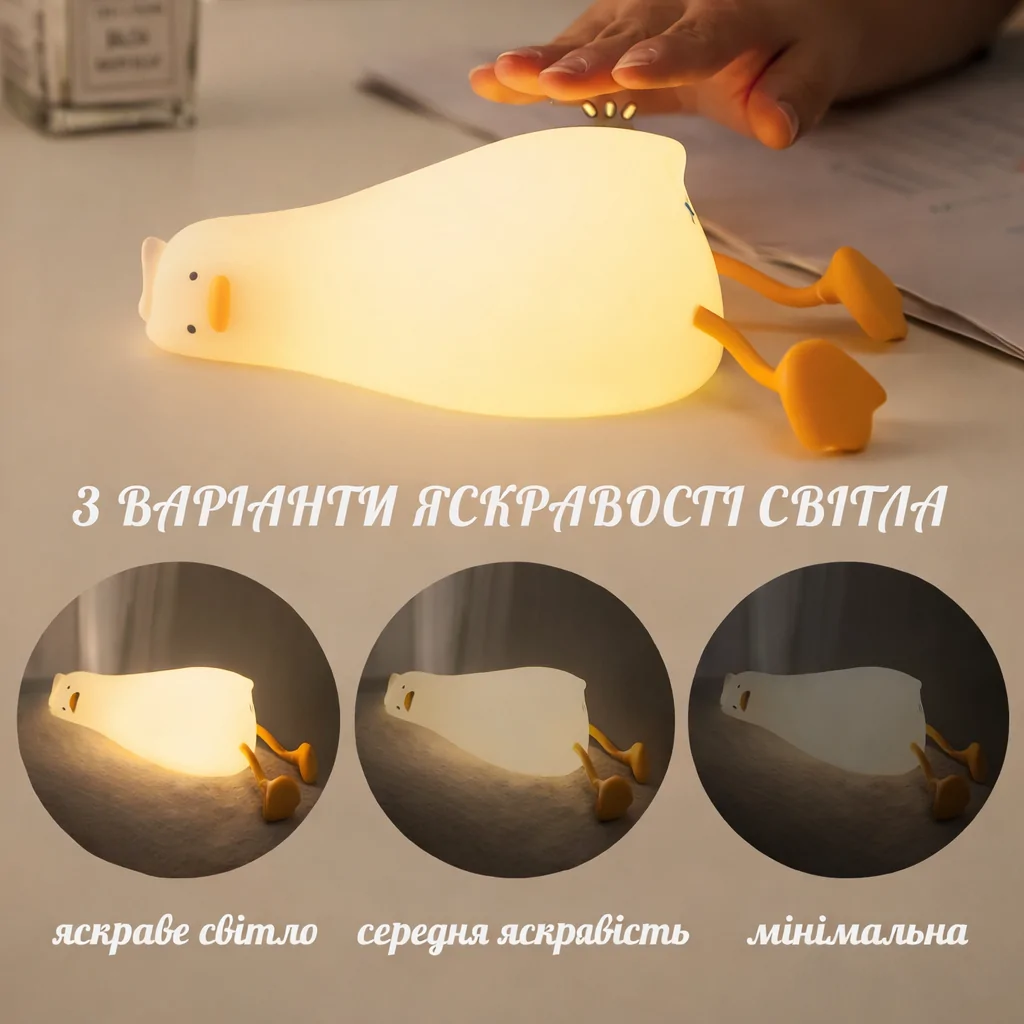Силіконовий нічник Стомлена качка з вбудованим акумулятором